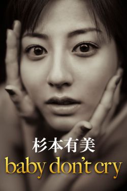 新还珠格格第68集